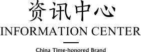常見問答