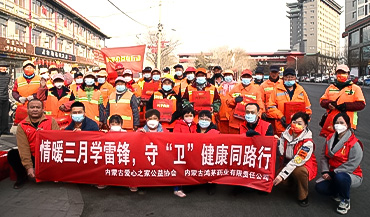 情暖三月學雷鋒