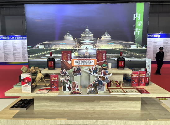 歌游內(nèi)蒙古，鴻茅藥酒等您來(lái)