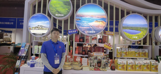 鴻茅藥酒亮相中國(guó)國(guó)際旅游交易會(huì)